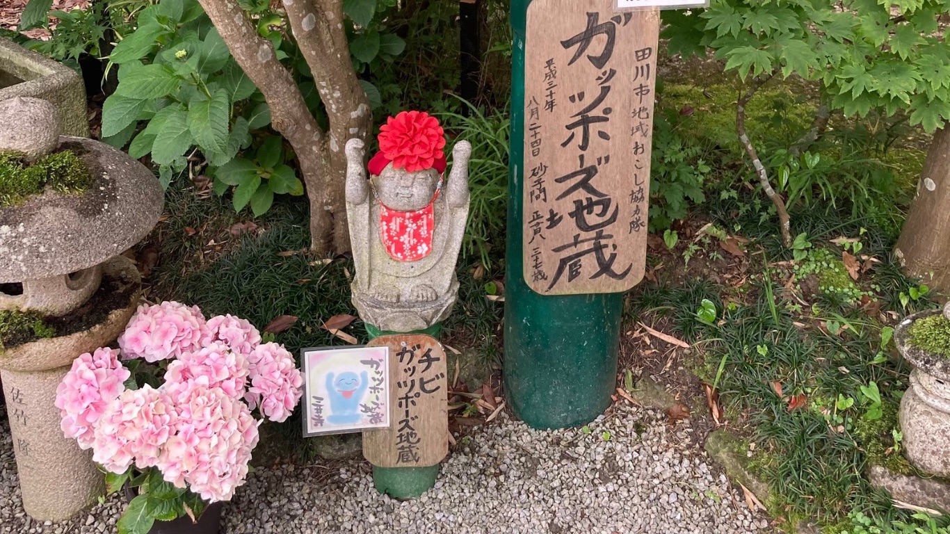 通信制高校の娘と出かけた福岡・三井寺の風鈴トンネルの写真